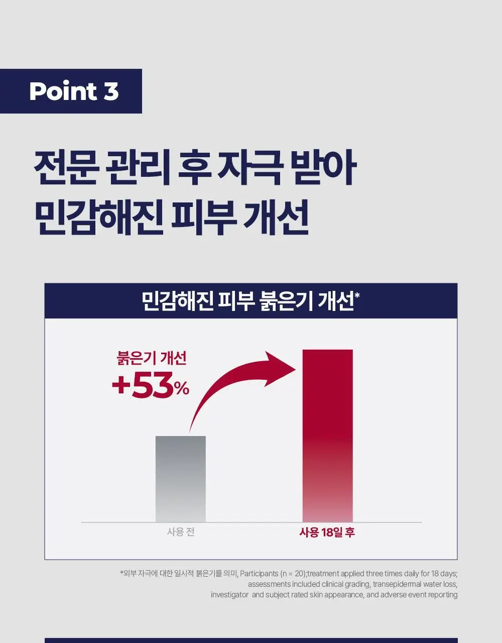 [정품] 유세린 아쿠아퍼 오인트먼트 90ml 상세페이지 11